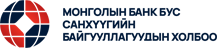 Монголын банк бус санхүүгийн байгууллагуудын холбоо